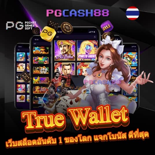 75r17 สล็อต