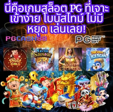 75r17 สล็อต